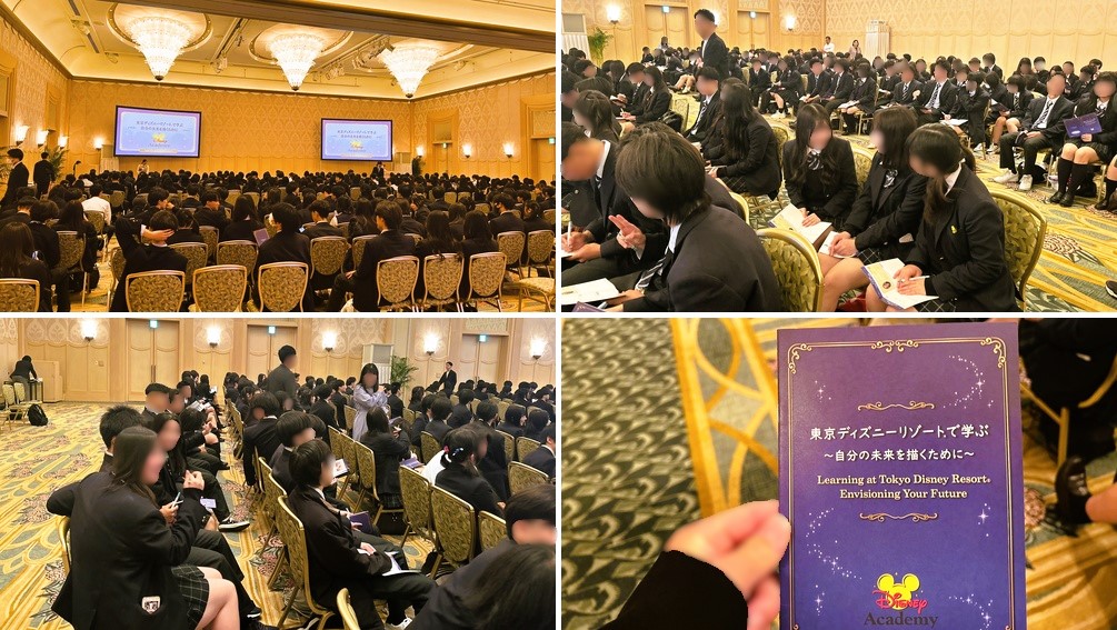 2604282　校外学習B11　本文